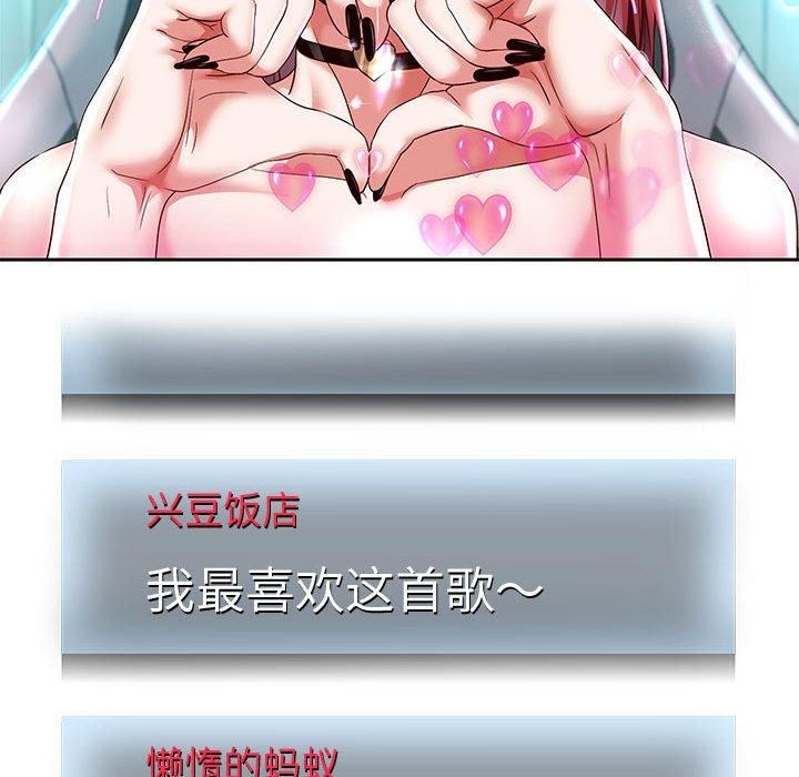 《重生之长枪无敌》漫画 第28話