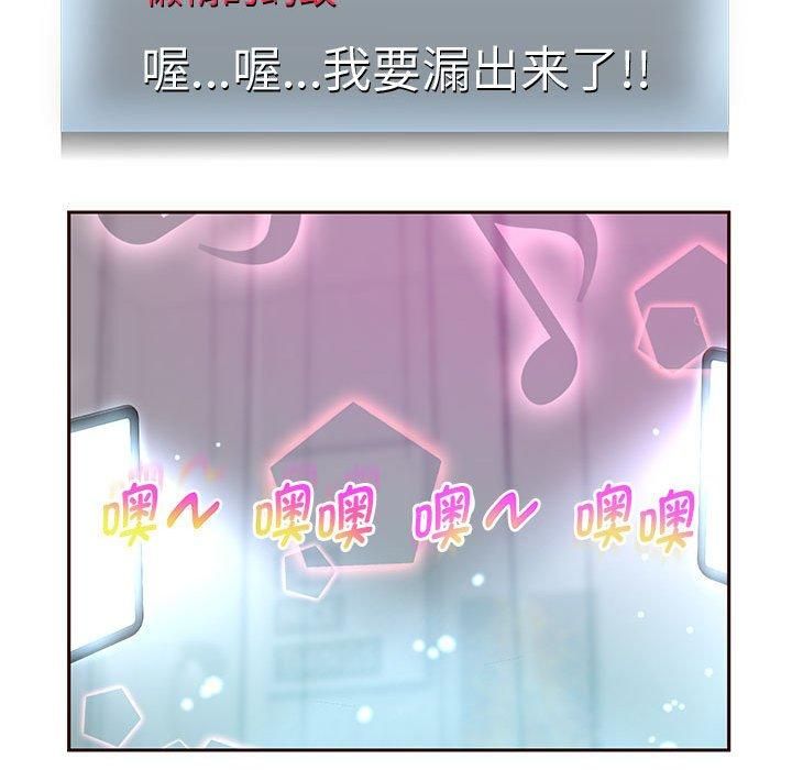 《重生之长枪无敌》漫画 第28話