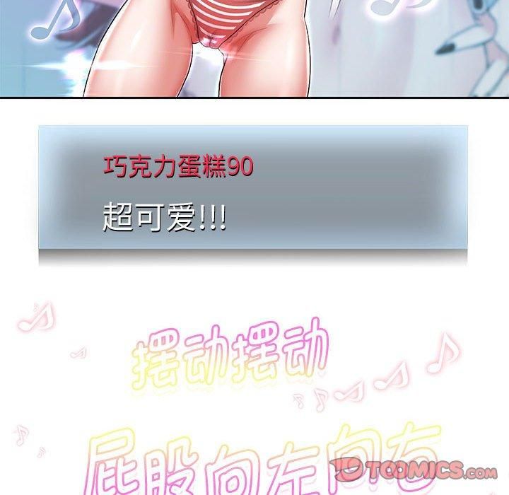 《重生之长枪无敌》漫画 第28話