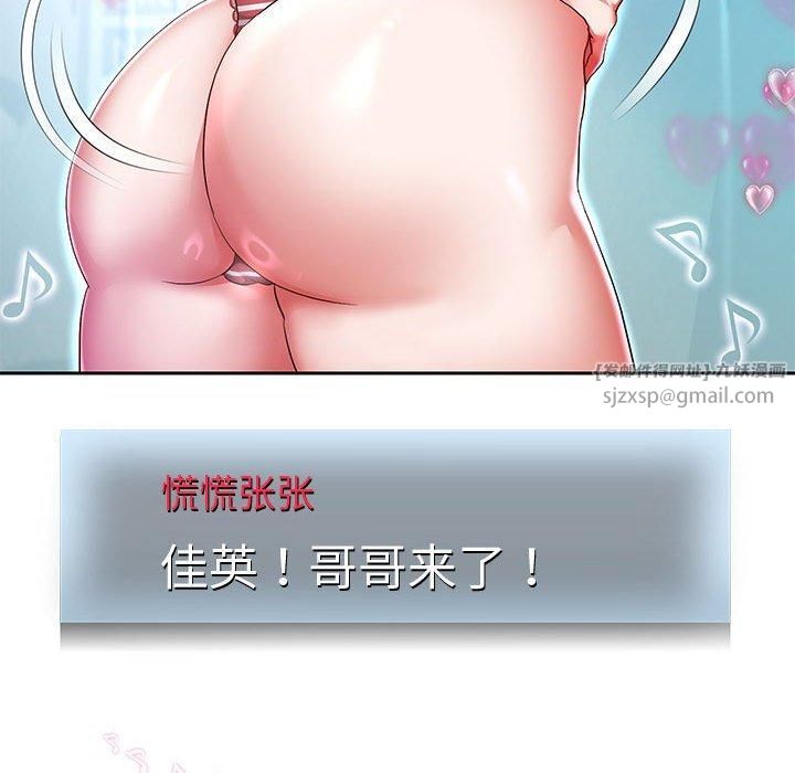 《重生之长枪无敌》漫画 第28話