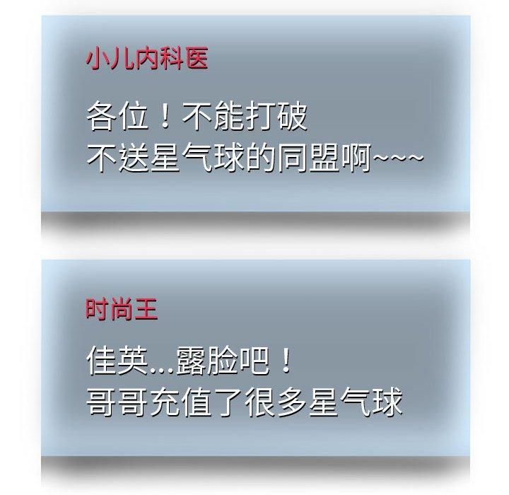 《重生之长枪无敌》漫画 第28話