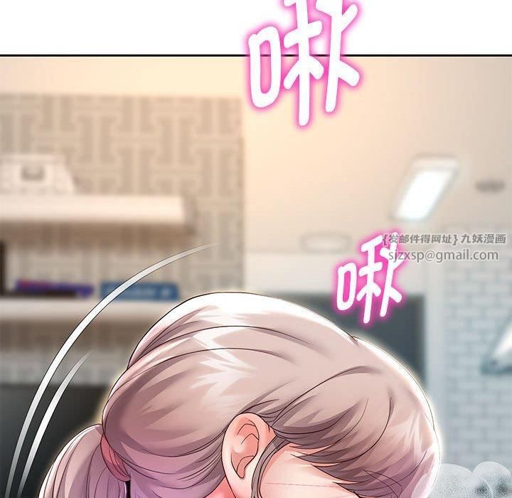 《重生之长枪无敌》漫画 第28話
