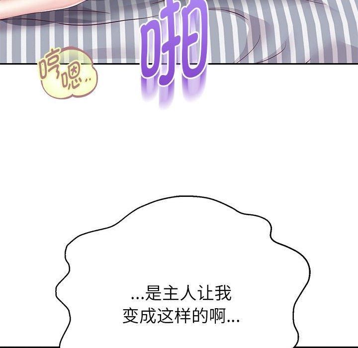 《重生之长枪无敌》漫画 第28話