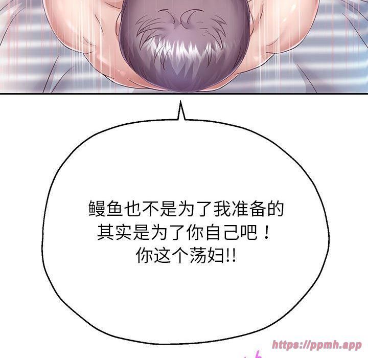 《重生之长枪无敌》漫画 第28話