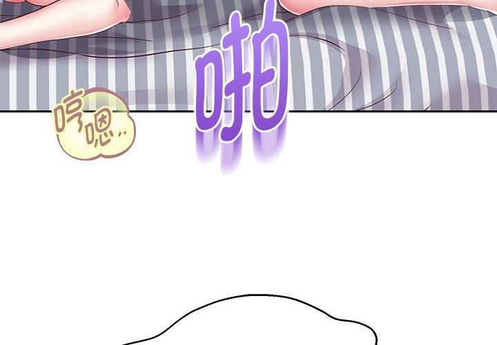 《重生之长枪无敌》漫画 第29話