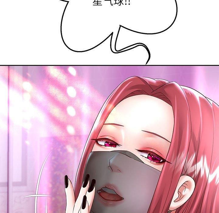 《重生之长枪无敌》漫画 第29話