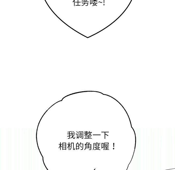 《重生之长枪无敌》漫画 第29話