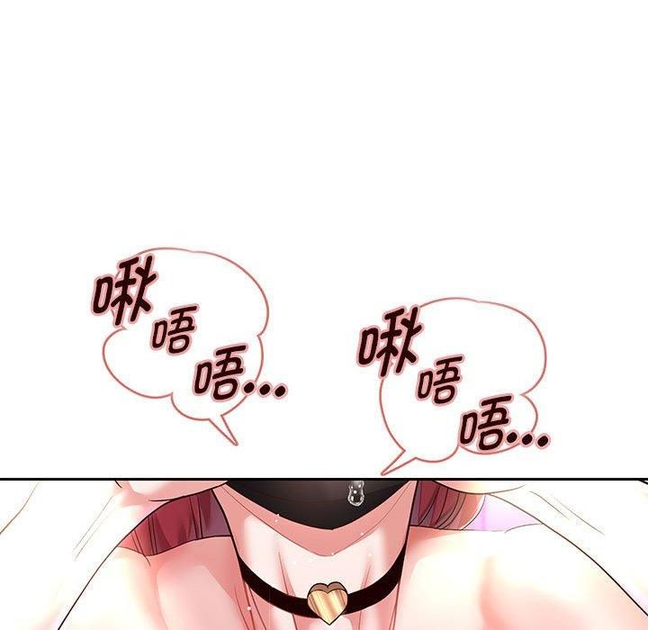 《重生之长枪无敌》漫画 第29話