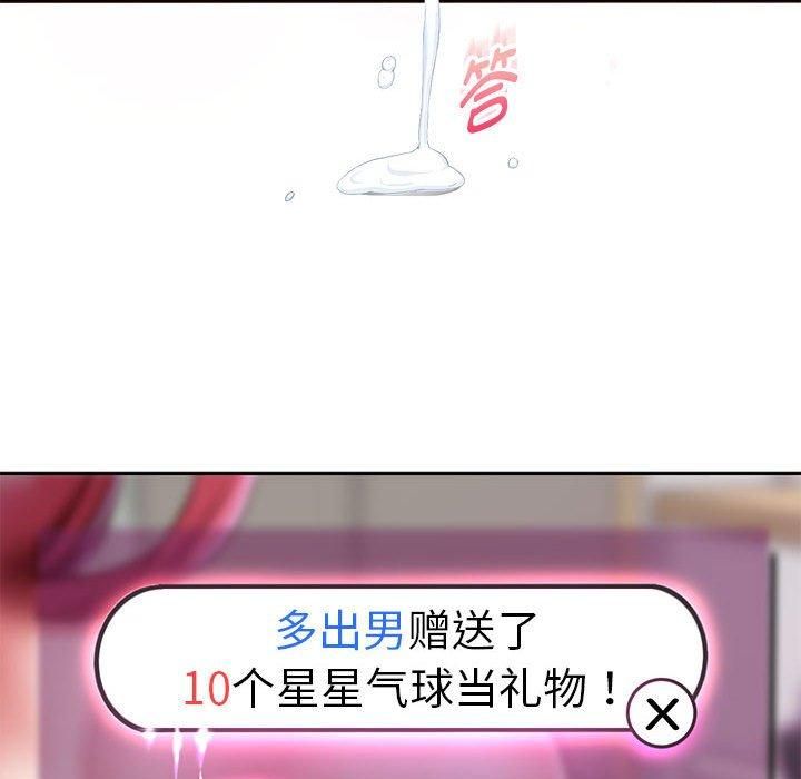 《重生之长枪无敌》漫画 第29話