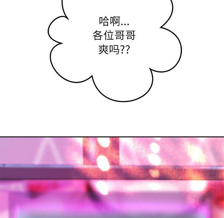 《重生之长枪无敌》漫画 第29話