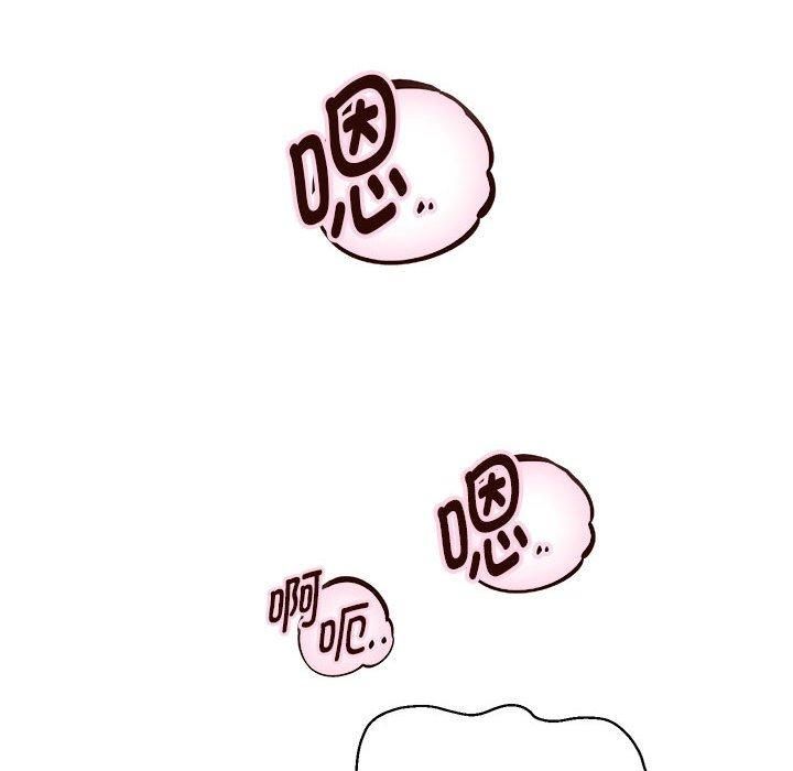 《重生之长枪无敌》漫画 第29話