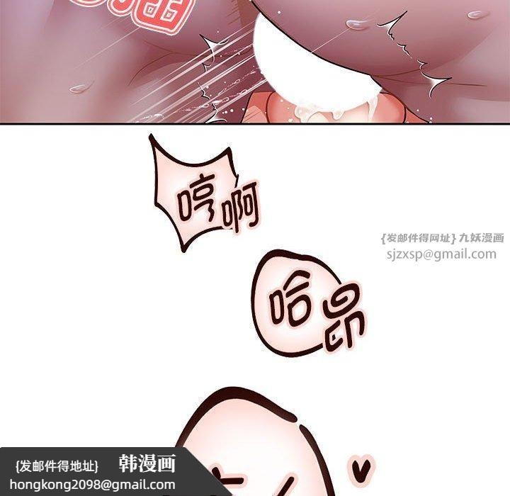 《重生之长枪无敌》漫画 第29話