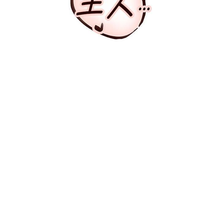 《重生之长枪无敌》漫画 第29話