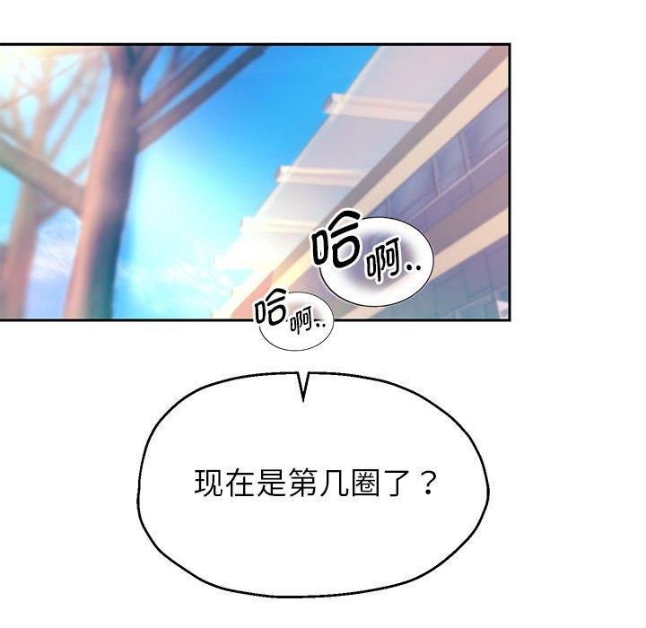 《重生之长枪无敌》漫画 第29話