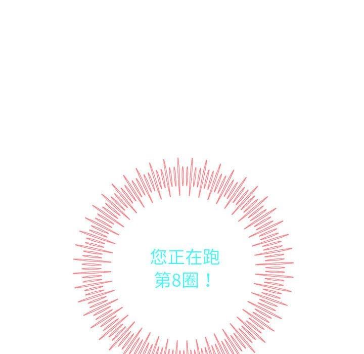 《重生之长枪无敌》漫画 第29話