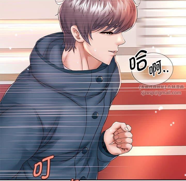 《重生之长枪无敌》漫画 第29話