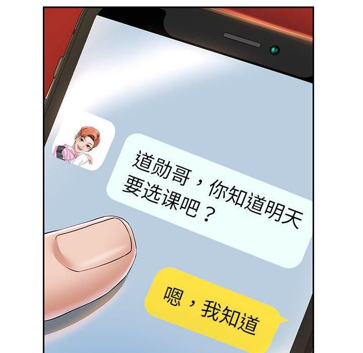 《重生之长枪无敌》漫画 第29話