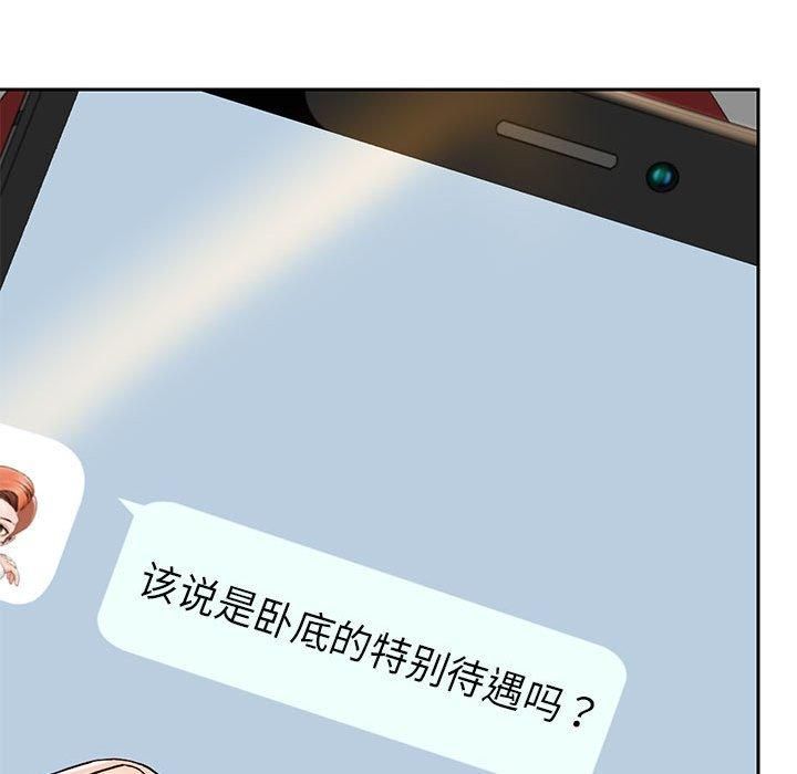 《重生之长枪无敌》漫画 第29話