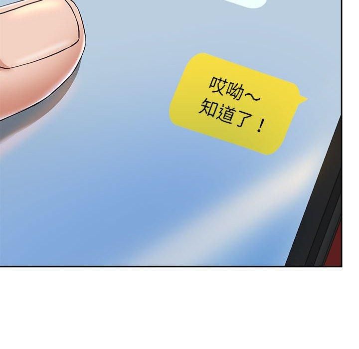 《重生之长枪无敌》漫画 第29話
