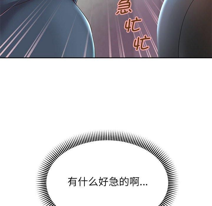 《重生之长枪无敌》漫画 第29話