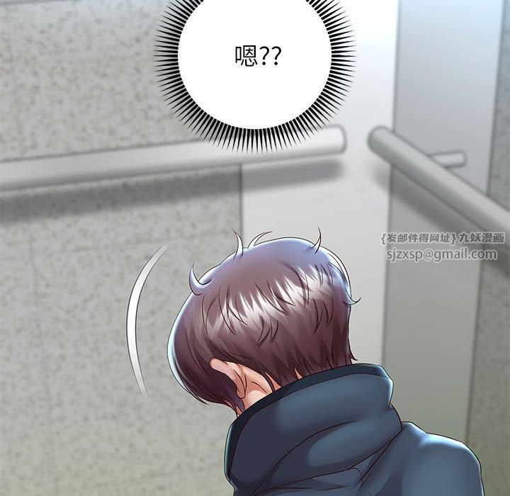 《重生之长枪无敌》漫画 第29話
