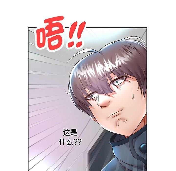 《重生之长枪无敌》漫画 第29話