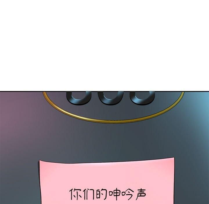《重生之长枪无敌》漫画 第29話