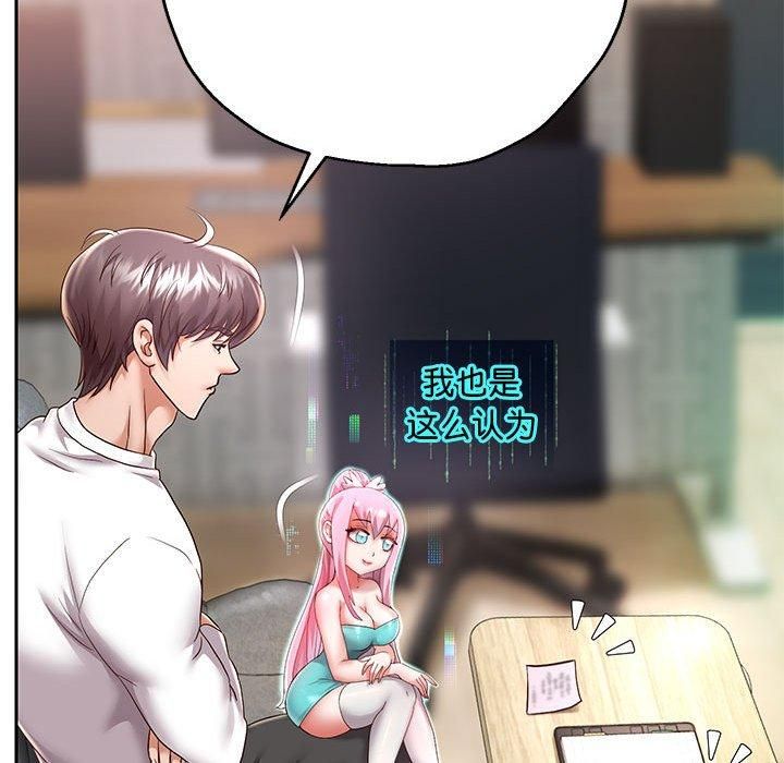 《重生之长枪无敌》漫画 第29話