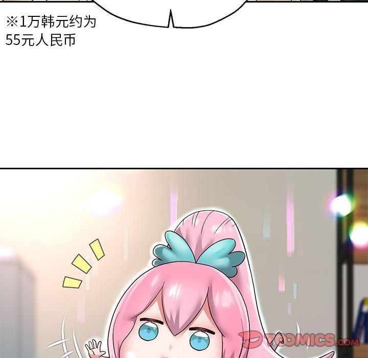 《重生之长枪无敌》漫画 第29話