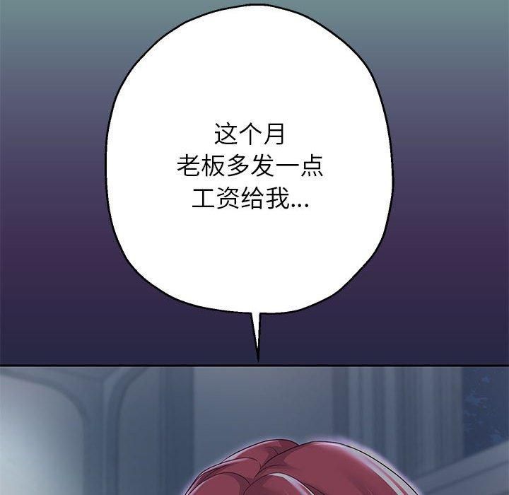 《重生之长枪无敌》漫画 第29話