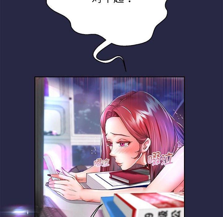 《重生之长枪无敌》漫画 第29話