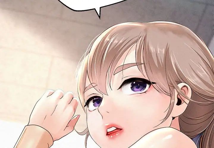 《重生之长枪无敌》漫画 第3話