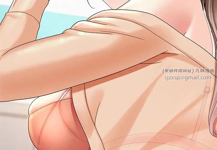 《重生之长枪无敌》漫画 第3話