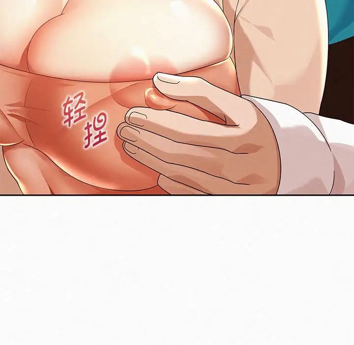 《重生之长枪无敌》漫画 第3話