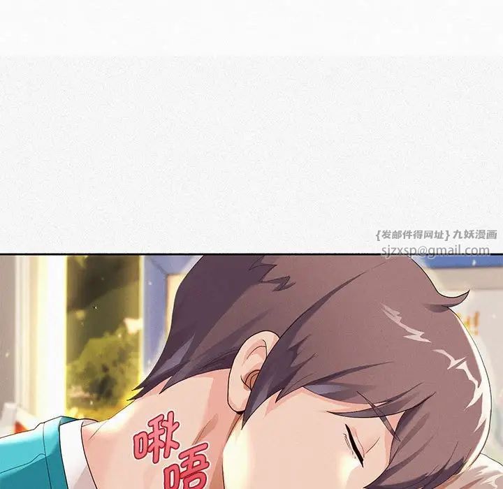《重生之长枪无敌》漫画 第3話