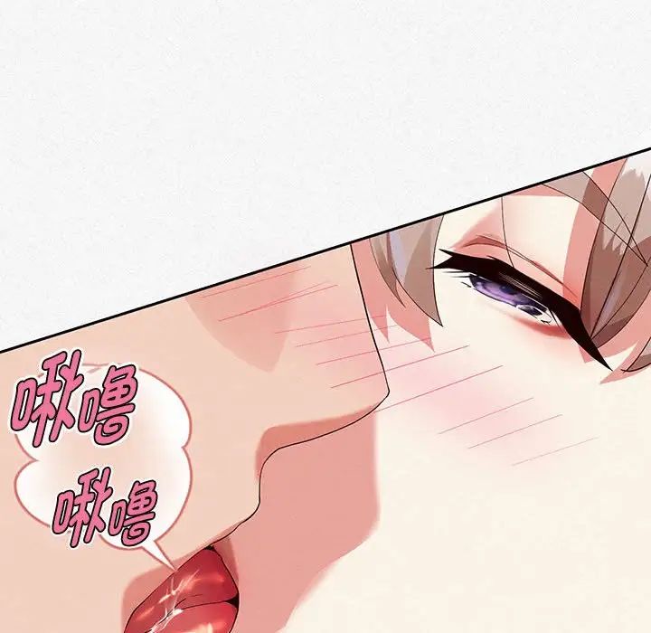 《重生之长枪无敌》漫画 第3話