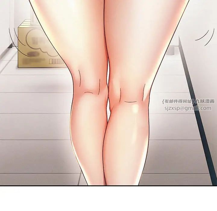 《重生之长枪无敌》漫画 第3話