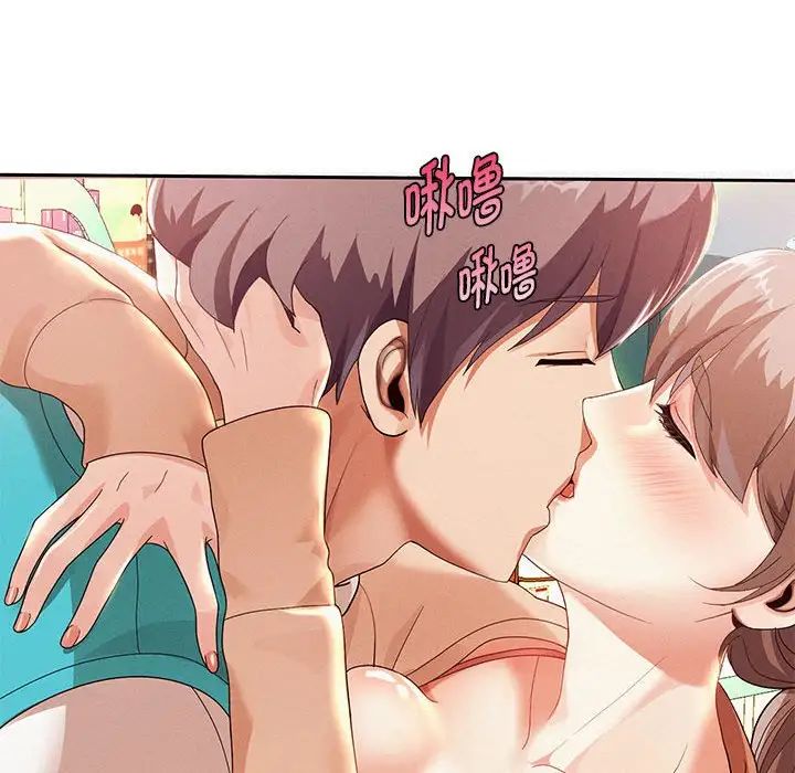 《重生之长枪无敌》漫画 第3話