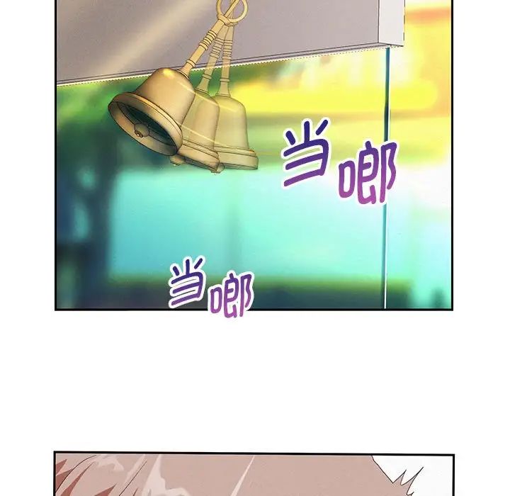 《重生之长枪无敌》漫画 第3話