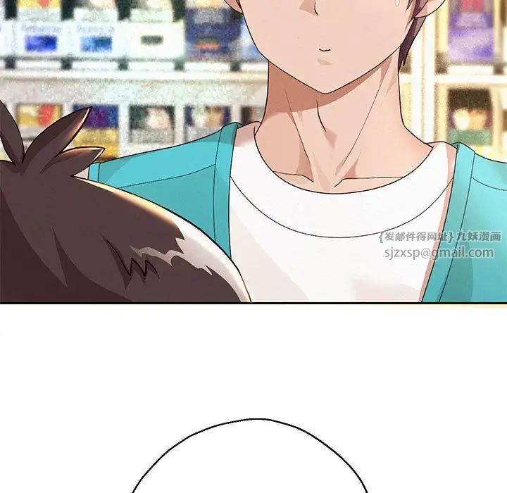 《重生之长枪无敌》漫画 第3話
