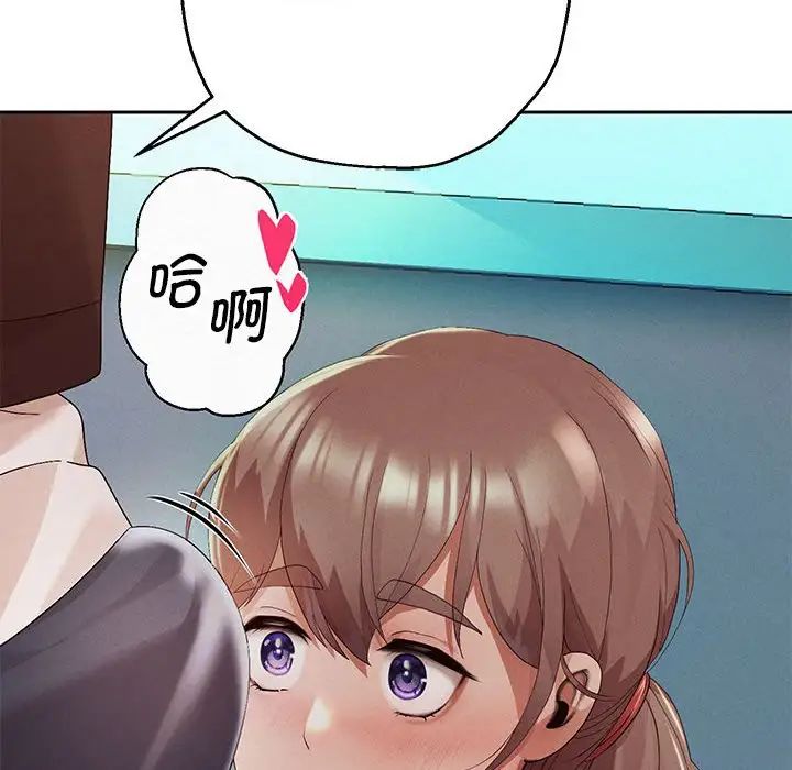 《重生之长枪无敌》漫画 第3話