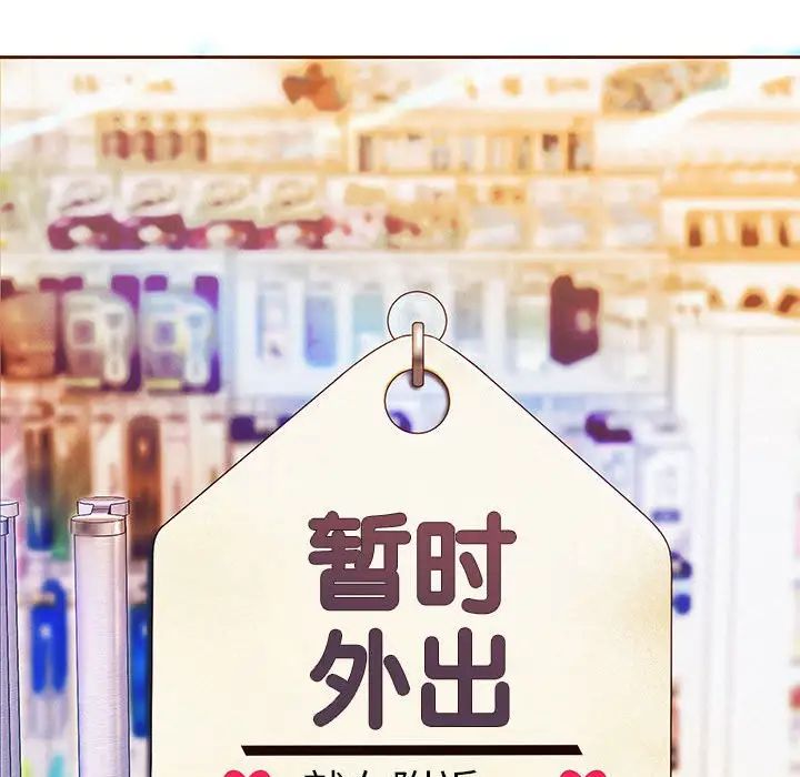 《重生之长枪无敌》漫画 第3話
