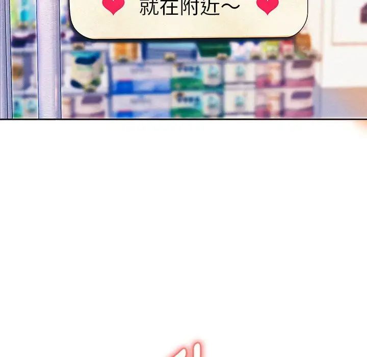《重生之长枪无敌》漫画 第3話