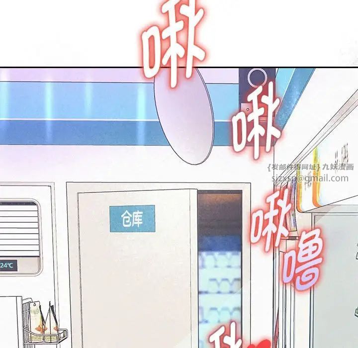 《重生之长枪无敌》漫画 第3話