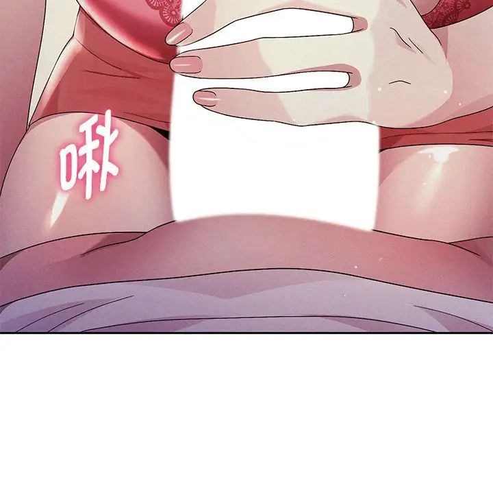 《重生之长枪无敌》漫画 第3話