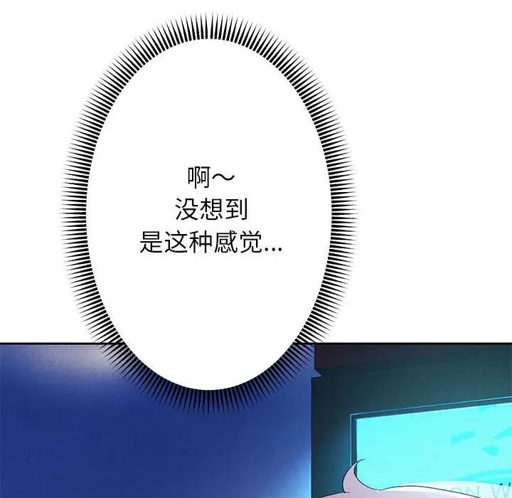 《重生之长枪无敌》漫画 第3話
