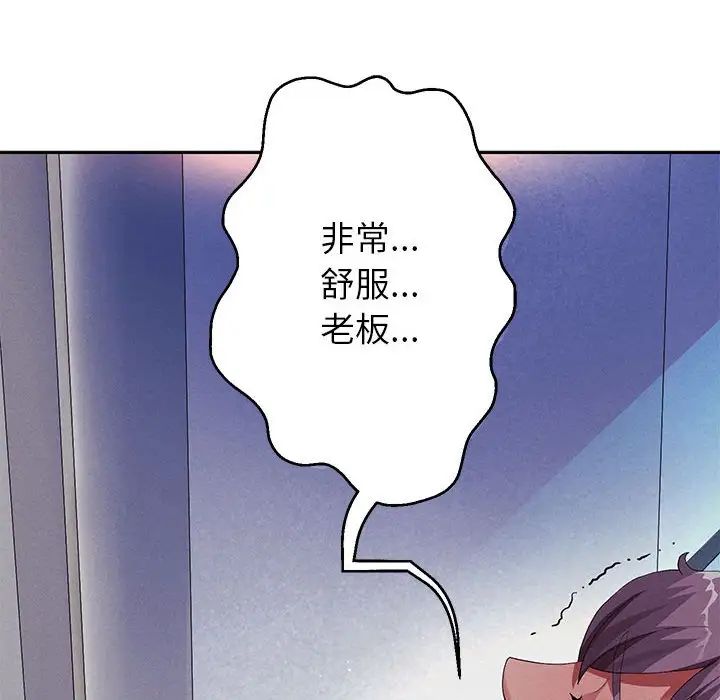 《重生之长枪无敌》漫画 第3話