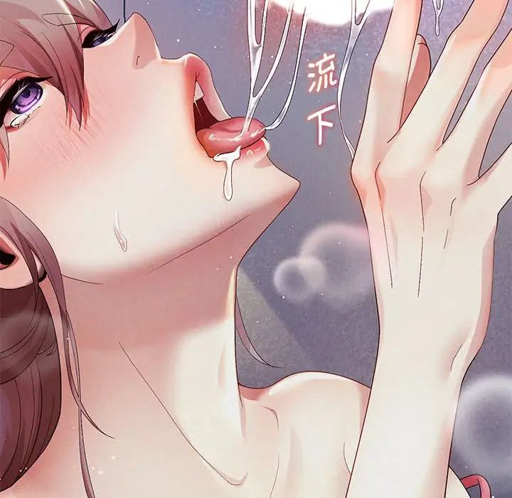 《重生之长枪无敌》漫画 第3話