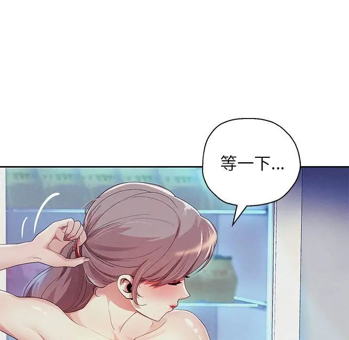 《重生之长枪无敌》漫画 第3話
