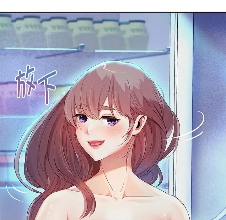《重生之长枪无敌》漫画 第3話